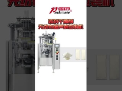 Four lane desiccant pouch packaging machine